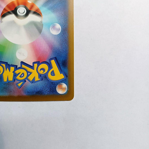 Pok Mon Trading Card Game Sr