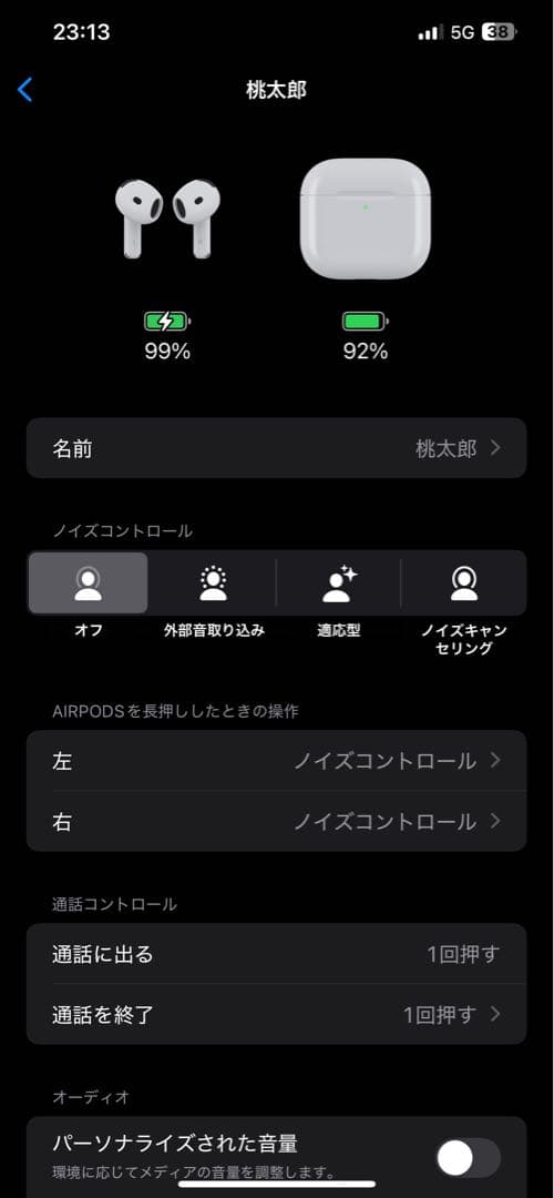 Wireless Earphones Real 4 Anc