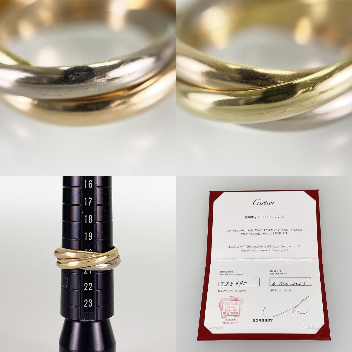 Cartier Ring K18Yg 21 (61) Sst