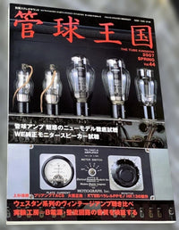 Other Vol.44 2007