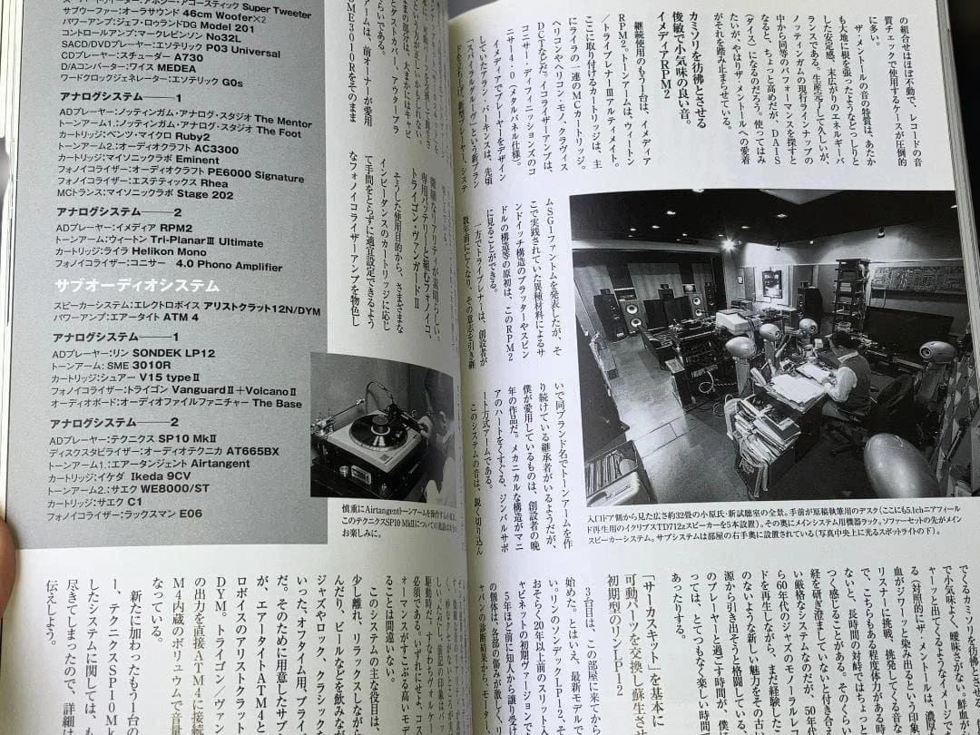 Other Vol.44 2007