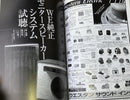 Other Vol.44 2007