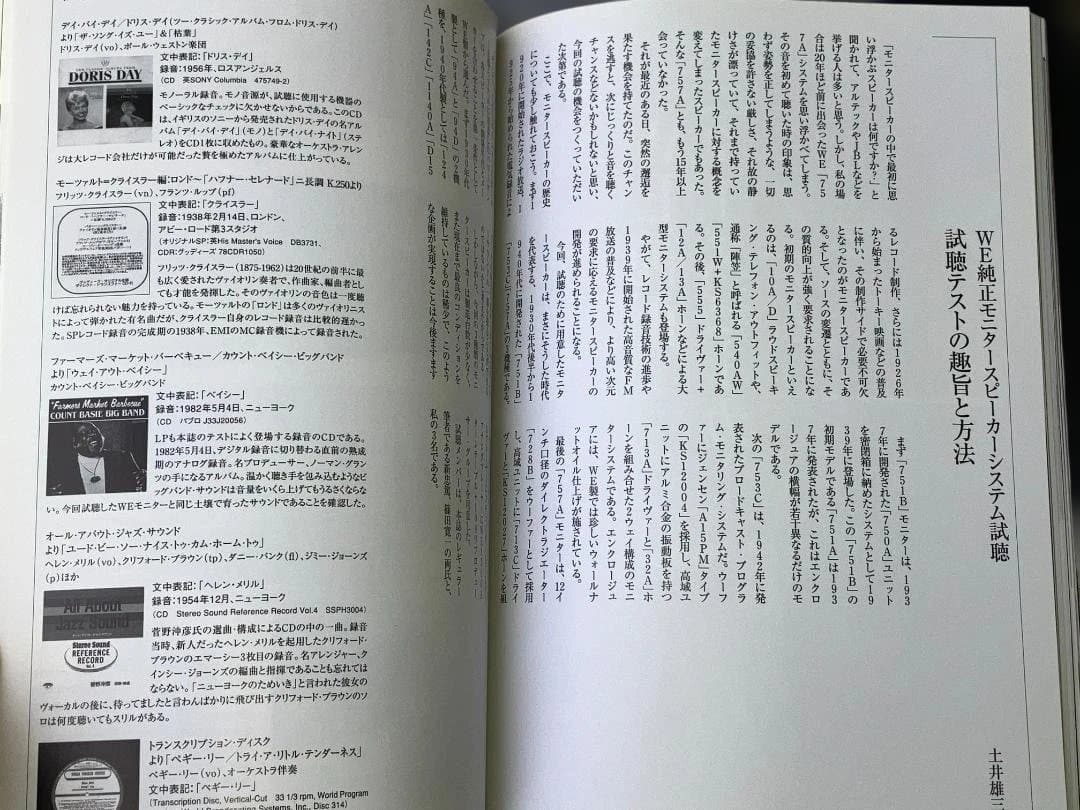 Other Vol.44 2007