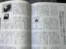 Other Vol.44 2007