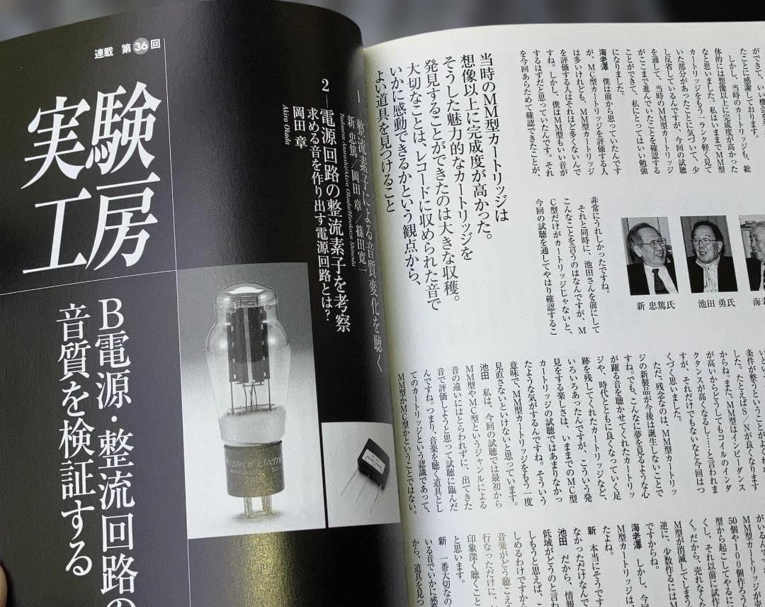 Other Vol.44 2007