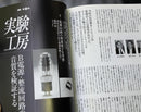 Other Vol.44 2007