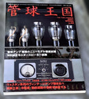 Other Vol.44 2007