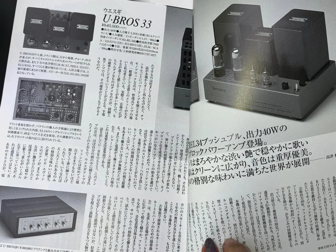 Other Vol.44 2007