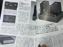 Other Vol.44 2007