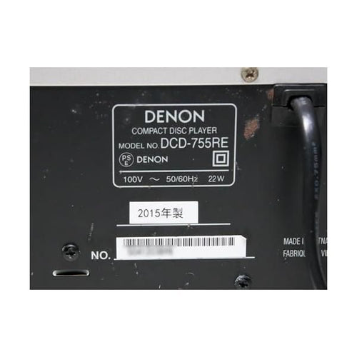 D&M Silver Car Denon Cd Dcd-755Re-Sp
