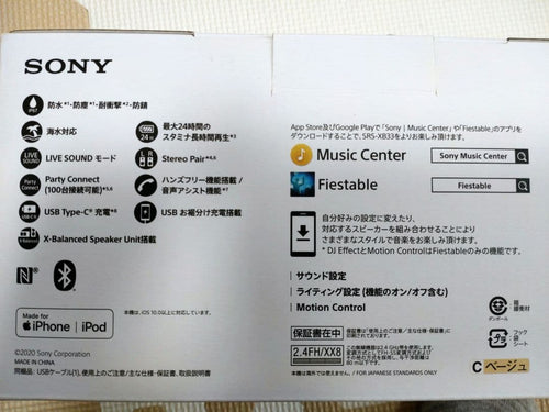 Sony Wireless Speakers Srs-Xb33