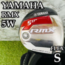 Yamaha Fairway Woods Rmx 2016 5W 17 S