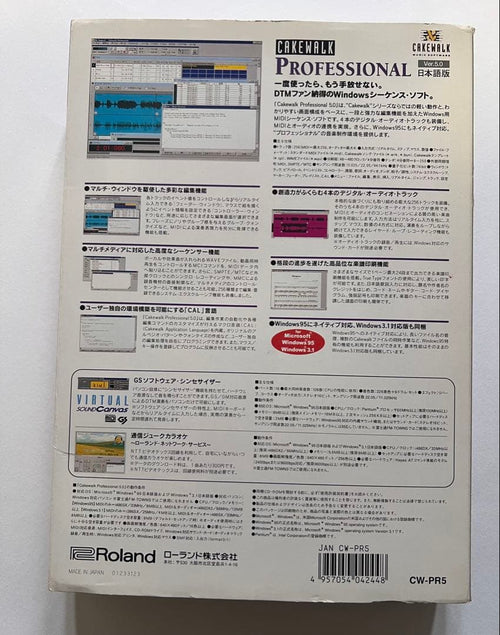 Roland Others Cakewalk Profesional 5