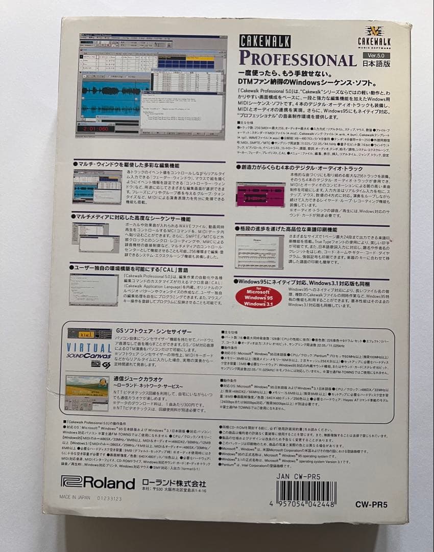 Roland Others Cakewalk Profesional 5