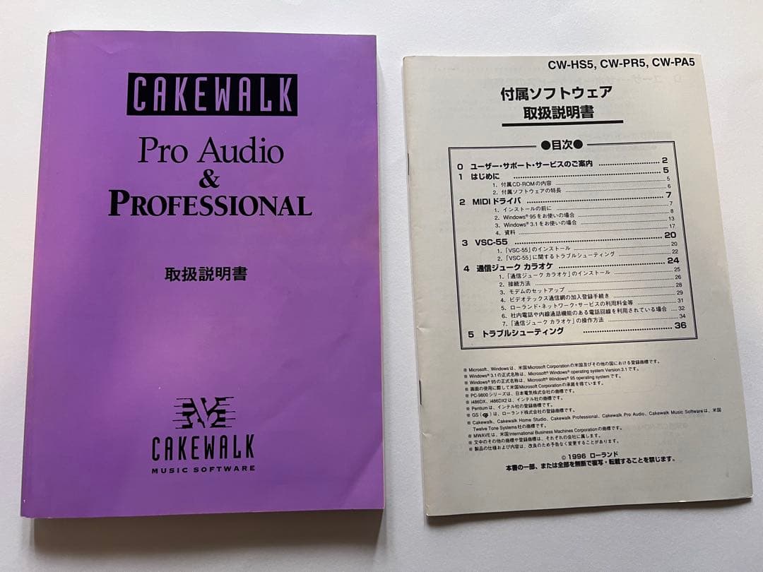 Roland Others Cakewalk Profesional 5