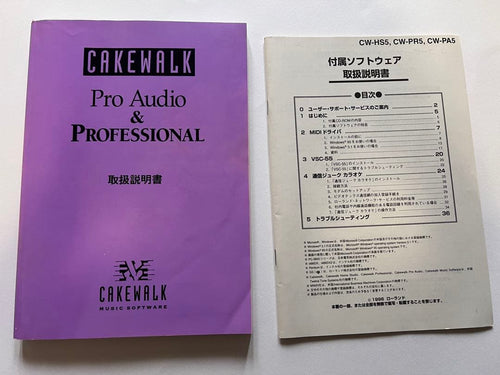 Roland Others Cakewalk Profesional 5