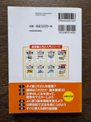Language Dictionary Learning Reference Book Ds