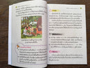 Language Dictionary Learning Reference Book Ds