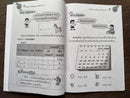 Language Dictionary Learning Reference Book Ds