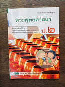 Language Dictionary Learning Reference Book Ds
