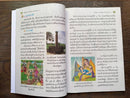 Language Dictionary Learning Reference Book Ds
