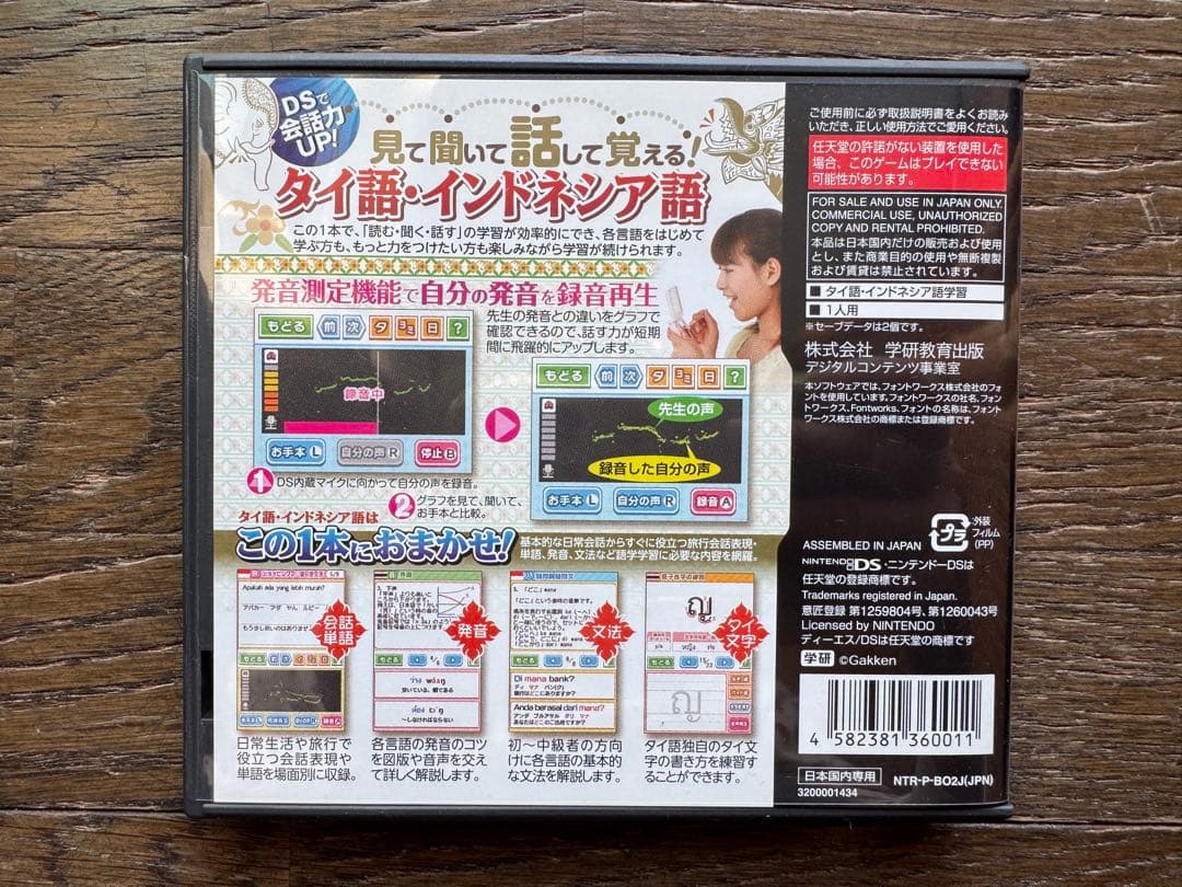 Language Dictionary Learning Reference Book Ds
