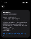 Apple Airpods Pro