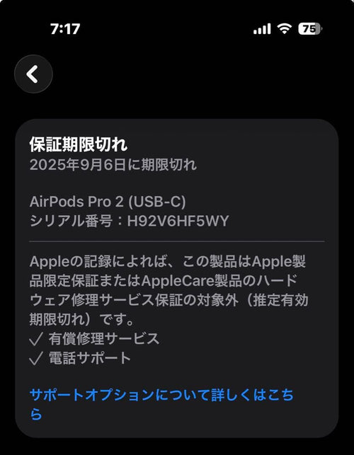 Apple Airpods Pro
