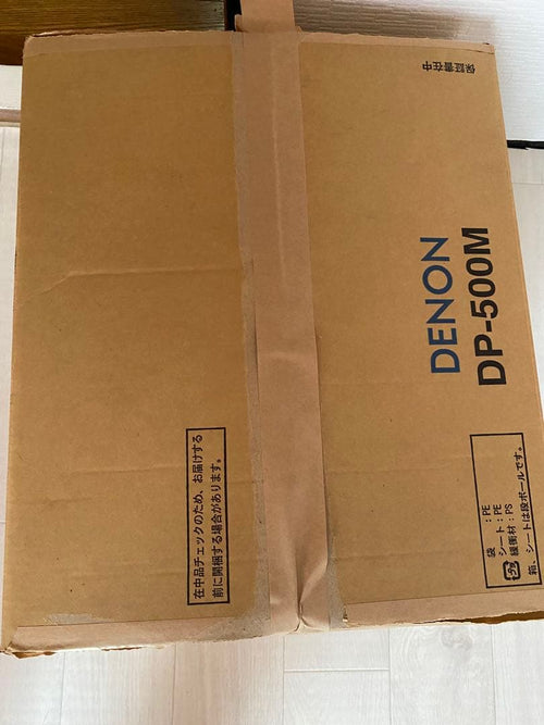 Denon Record Players (Turntables) Dp-500M