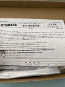 Yamaha Other Mt25/03