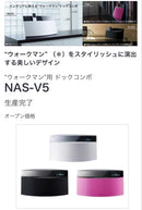 Sony Mini Component Systems Nas-V5
