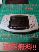 Consoles (Game Boy Advance)