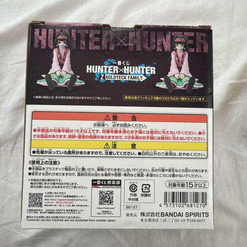 Other Hunter