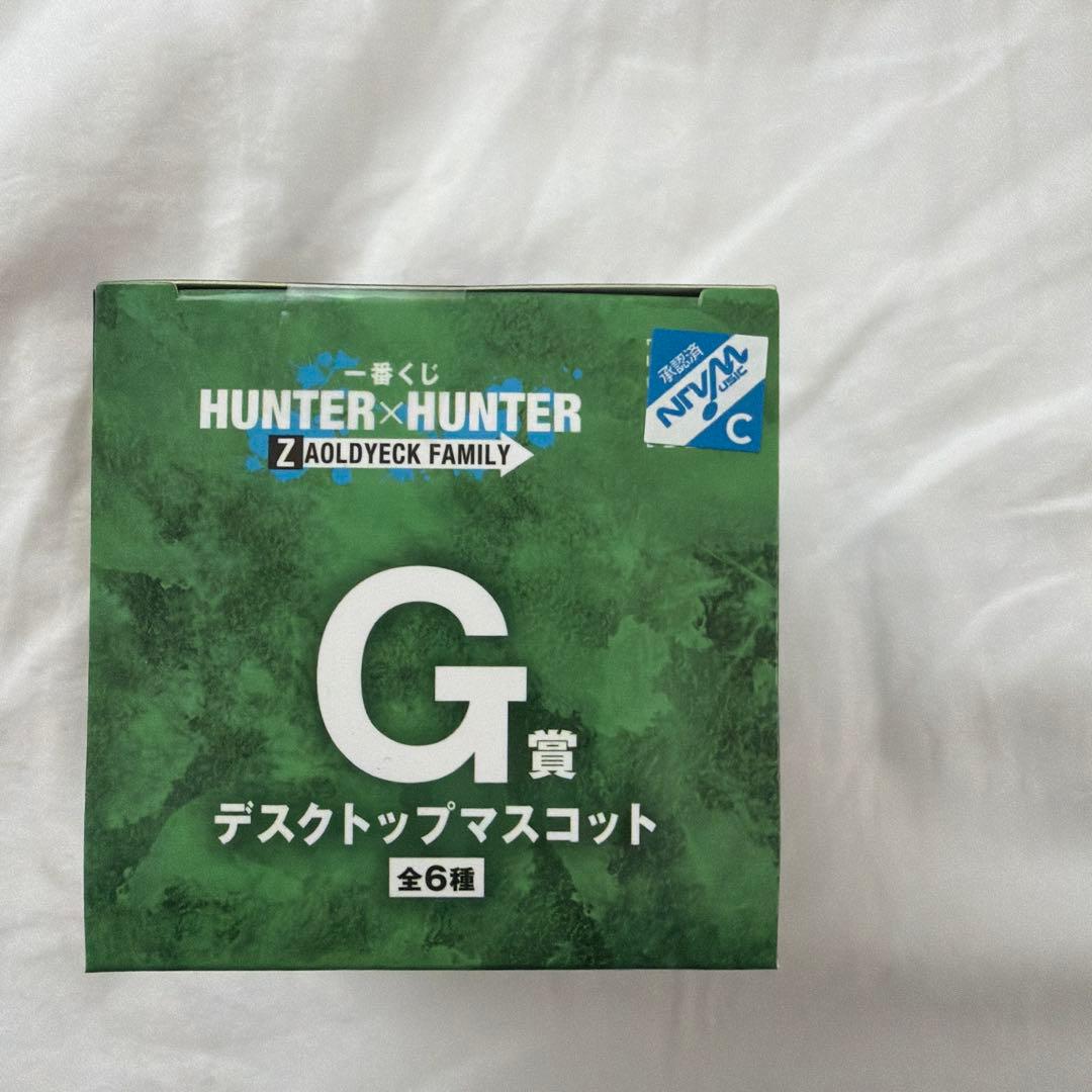 Other Hunter
