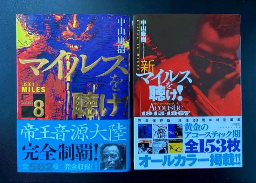 Art, Design Music 2