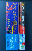 Art, Design Music 2