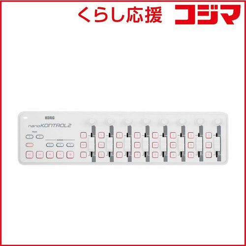 Korg Midi Keyboard Pad Usb Nanokontrol2 Nanokontrol2Wh