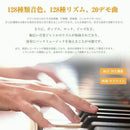 Others Aortd 88 Midi