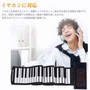 Others Aortd 88 Midi