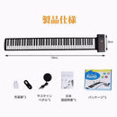 Others Aortd 88 Midi