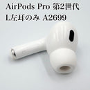 Apple Airpods Pro 2 L A2699
