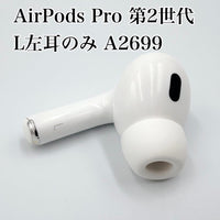 Apple Airpods Pro 2 L A2699