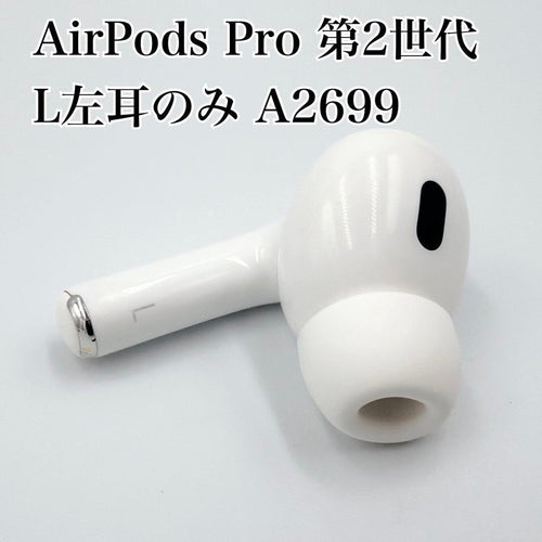 Apple Airpods Pro 2 L A2699