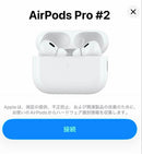 Apple Airpods Pro 2 L A2699