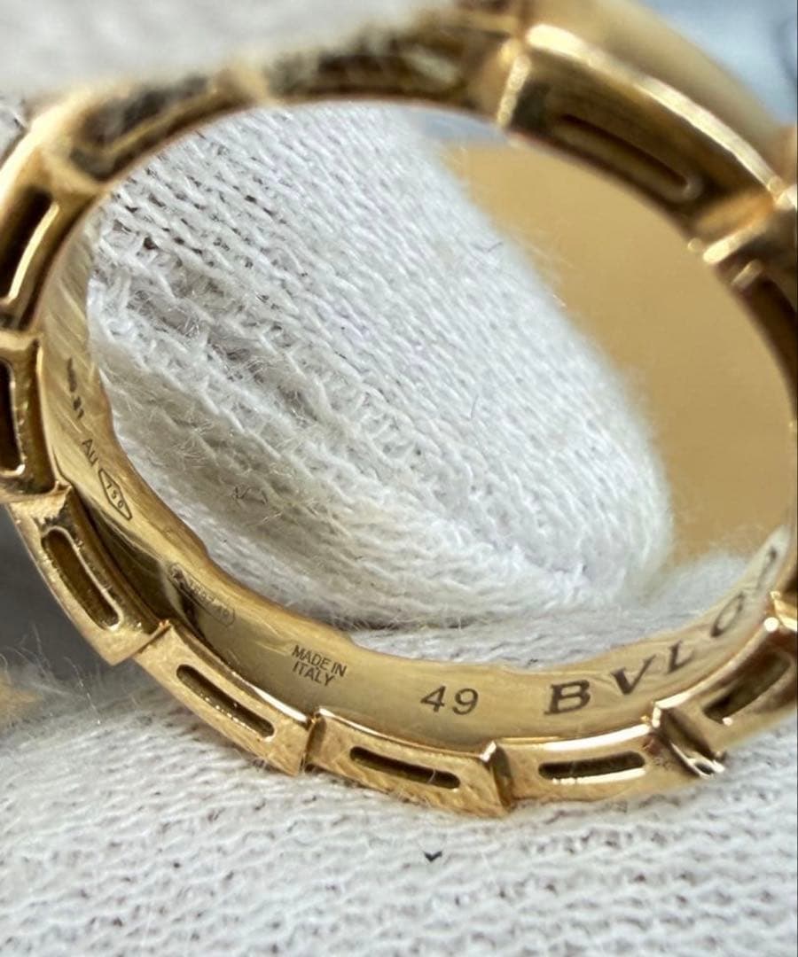 Rings K18Pg An856980