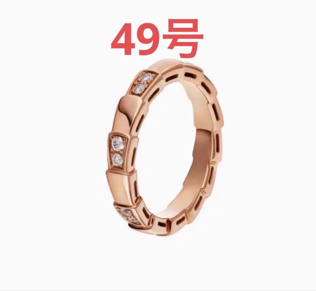 Rings K18Pg An856980