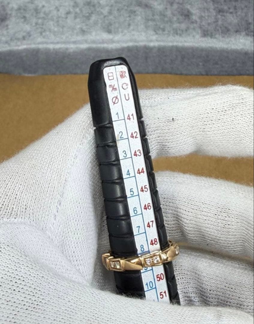 Rings K18Pg An856980