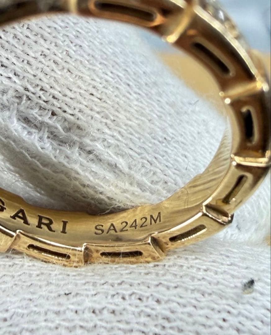 Rings K18Pg An856980
