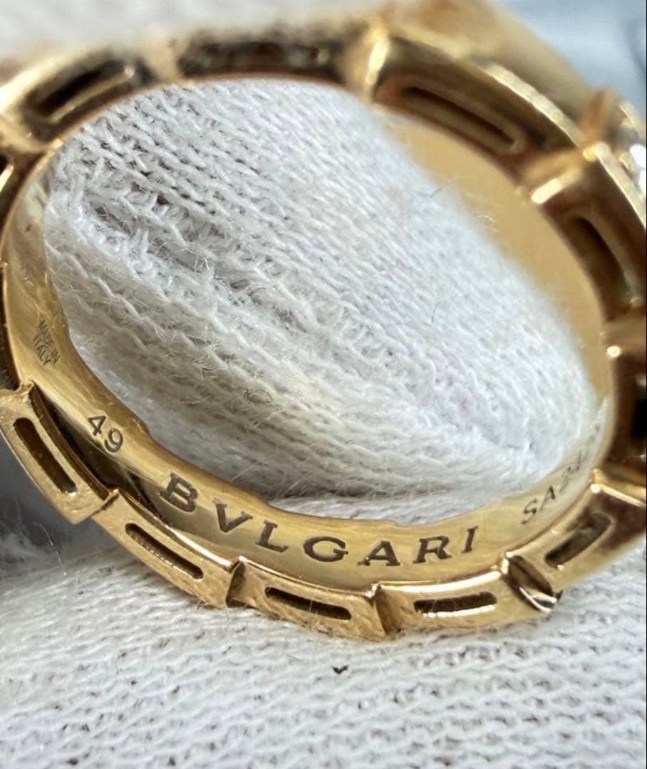 Rings K18Pg An856980