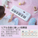 Yamaha Keyboards Digital Pianos Pss-E30